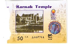 Trips; Egypt; Karnak Temple Ticket